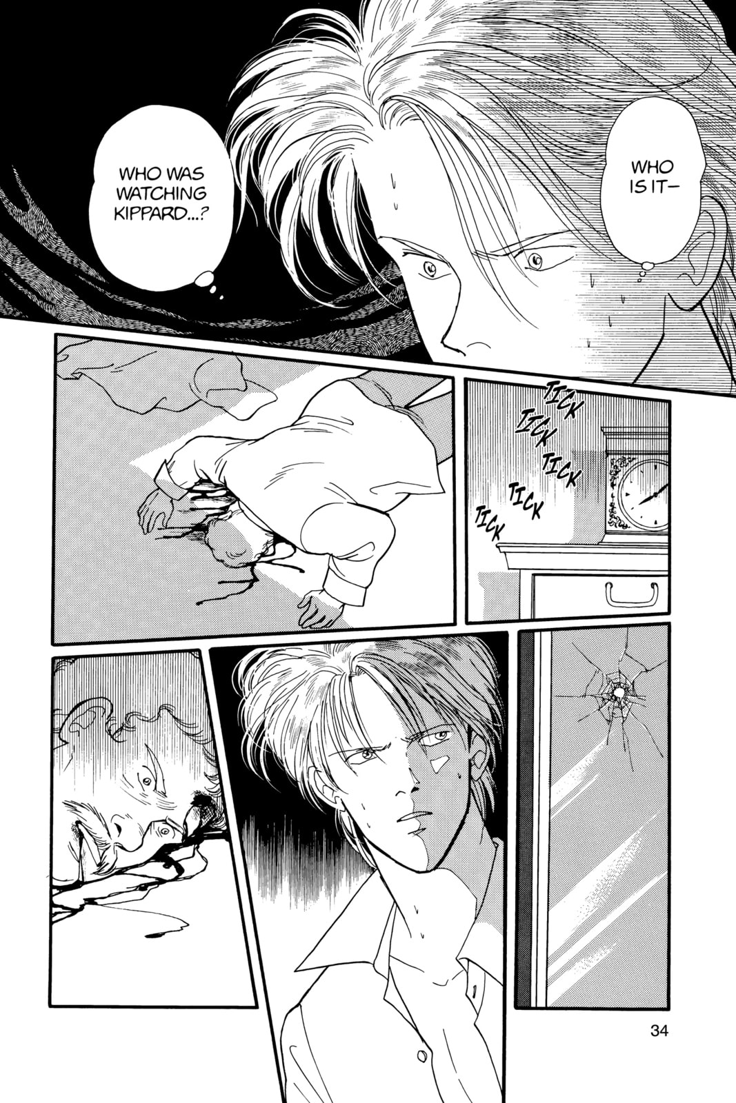 Banana Fish Chapter 12 image 030